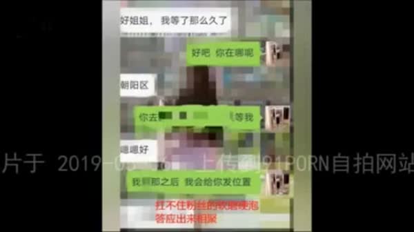 假日3P露出片尾有验证